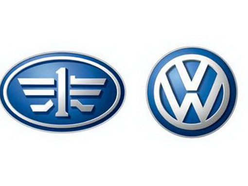 Kunden Logo FAW Volkswagen 1